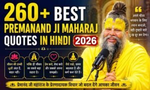 Best Premanand Ji Maharaj Quotes in Hindi 2026