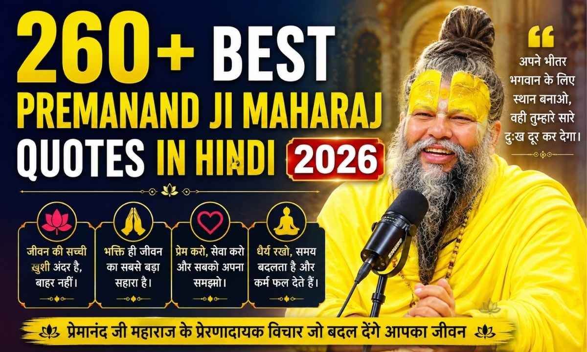 Best Premanand Ji Maharaj Quotes in Hindi 2026
