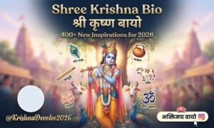New Shree Krishna Bio For Instagram 2026
